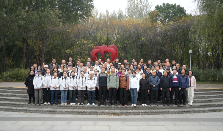 机关服务中心工会组织开展健步走活动